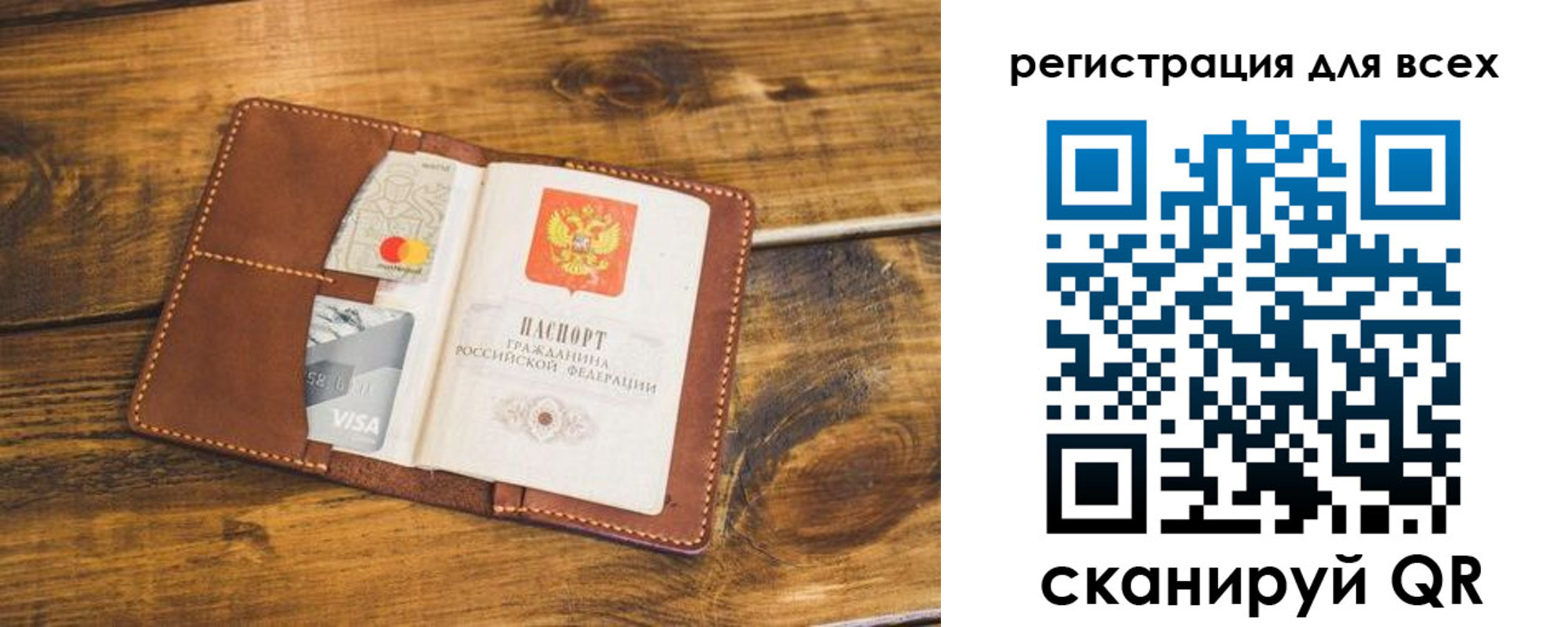 регистрация для дет. сада в Сысерти