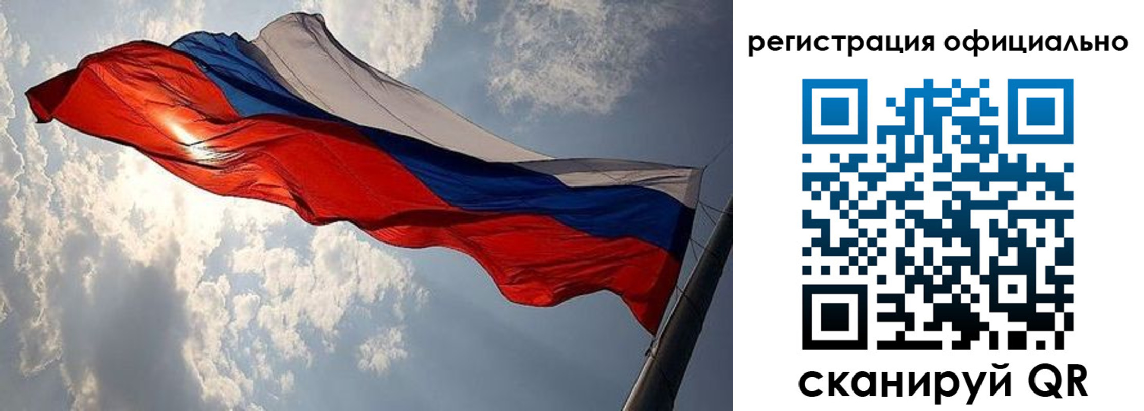 временная регистрация для школы в Сысерти