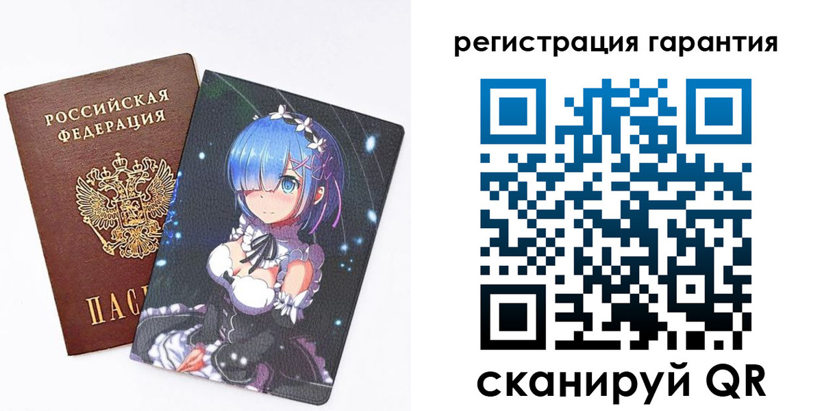 прописка ребенка в Сысерти