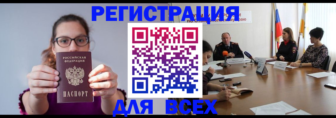 прописка для школы в Сысерти