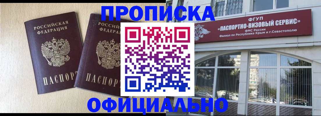 регистрация для дет. сада в Сысерти