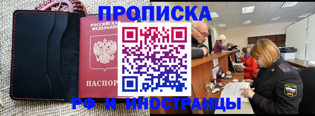 регистрация для дет. сада в Сысерти