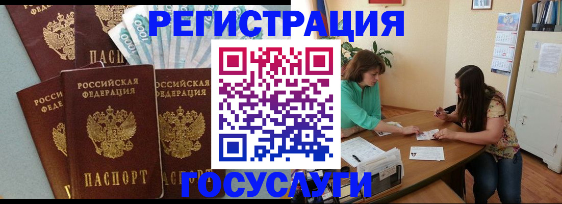 регистрация в Сысерти