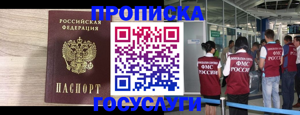 пропишу в квартире в Сысерти